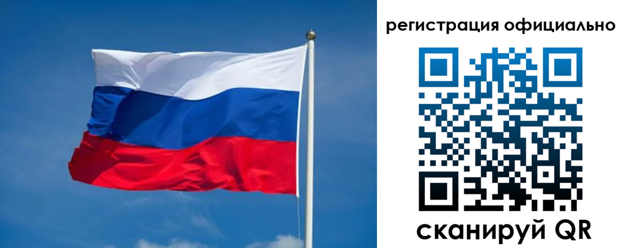 временная регистрация собственник в Александровске